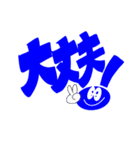 LuckY☆staRの大きな文字のスタンプ！（個別スタンプ：27）