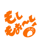 LuckY☆staRの大きな文字のスタンプ！（個別スタンプ：30）