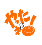 LuckY☆staRの大きな文字のスタンプ！（個別スタンプ：31）