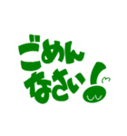 LuckY☆staRの大きな文字のスタンプ！（個別スタンプ：32）