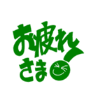 LuckY☆staRの大きな文字のスタンプ！（個別スタンプ：34）