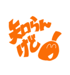 LuckY☆staRの大きな文字のスタンプ！（個別スタンプ：36）