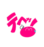 LuckY☆staRの大きな文字のスタンプ！（個別スタンプ：39）