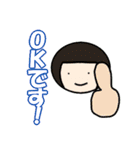 かわいい女の子の敬語スタンプ（個別スタンプ：2）