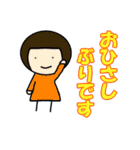 かわいい女の子の敬語スタンプ（個別スタンプ：5）