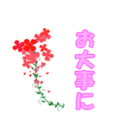 かわいい女の子の敬語スタンプ（個別スタンプ：8）