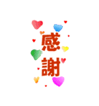 かわいい女の子の敬語スタンプ（個別スタンプ：12）