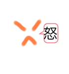 顔な絵（個別スタンプ：2）