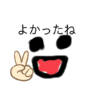 顔な絵（個別スタンプ：4）