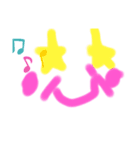 顔な絵（個別スタンプ：5）