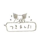 敬語！シンプルかわいい動物！OSONO（個別スタンプ：7）