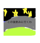 大ちゃんお誕生日おめでとう！（個別スタンプ：3）