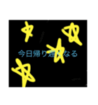 大ちゃんお誕生日おめでとう！（個別スタンプ：4）
