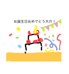 大ちゃんお誕生日おめでとう！（個別スタンプ：6）
