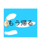 大ちゃんお誕生日おめでとう！（個別スタンプ：8）