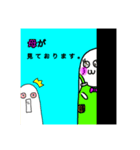 変な感じ？（個別スタンプ：1）