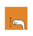 変な感じ？（個別スタンプ：2）