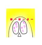 変な感じ？（個別スタンプ：6）