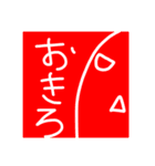 変な感じ？（個別スタンプ：7）
