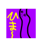 変な感じ？（個別スタンプ：8）