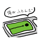 無表情で意思疎通するマン ＜軟体＞（個別スタンプ：20）