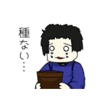 Kパーティ（個別スタンプ：1）