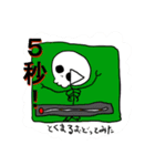 Kパーティ（個別スタンプ：5）