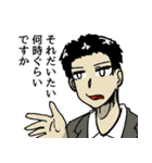 Kパーティ（個別スタンプ：11）