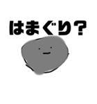 あしたはきっといいひになるさ（個別スタンプ：3）
