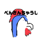 あしたはきっといいひになるさ（個別スタンプ：6）
