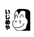 あしたはきっといいひになるさ（個別スタンプ：14）