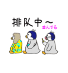 簡体中文-旅するペンギン（個別スタンプ：13）