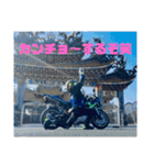 yassuプライベート第3弾（個別スタンプ：17）