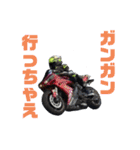 yassuプライベート第3弾（個別スタンプ：24）