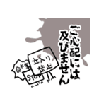 敬語だけどちょい怖ホラー（個別スタンプ：12）