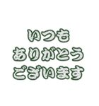 和柄の敬語スタンプ（個別スタンプ：6）