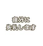 和柄の敬語スタンプ（個別スタンプ：13）