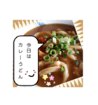 今日のご飯は何かな？スタンプ 1（個別スタンプ：1）