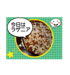 今日のご飯は何かな？スタンプ 1（個別スタンプ：5）