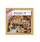 今日のご飯は何かな？スタンプ 1（個別スタンプ：10）