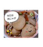 今日のご飯は何かな？スタンプ 2（個別スタンプ：4）