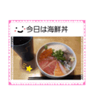 今日のご飯は何かな？スタンプ 2（個別スタンプ：11）