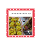 今日のご飯とデザートは何かな？スタンプ 3（個別スタンプ：24）