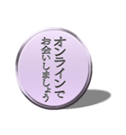 大人シンプル デカ文字/上品/敬語/パープル（個別スタンプ：9）