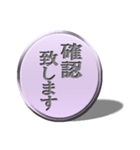 大人シンプル デカ文字/上品/敬語/パープル（個別スタンプ：17）