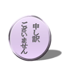 大人シンプル デカ文字/上品/敬語/パープル（個別スタンプ：27）