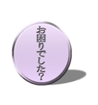 大人シンプル デカ文字/上品/敬語/パープル（個別スタンプ：31）