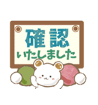 毎日使える！クマのきなこ＆みたらしさん（個別スタンプ：30）