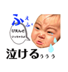 ぽん太♡亮太スタンプ（個別スタンプ：3）