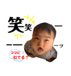 ぽん太♡亮太スタンプ（個別スタンプ：11）